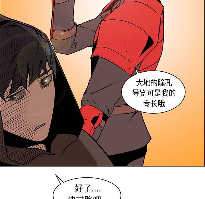 第25話 - 第149张