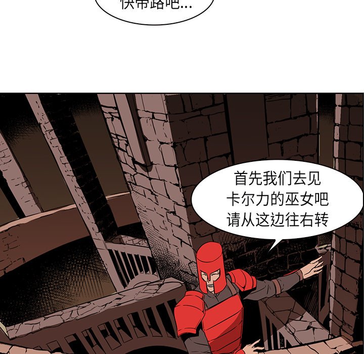 第25話 - 第150张
