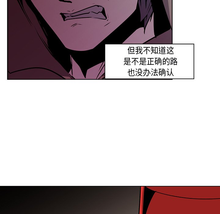 第25話 - 第153张
