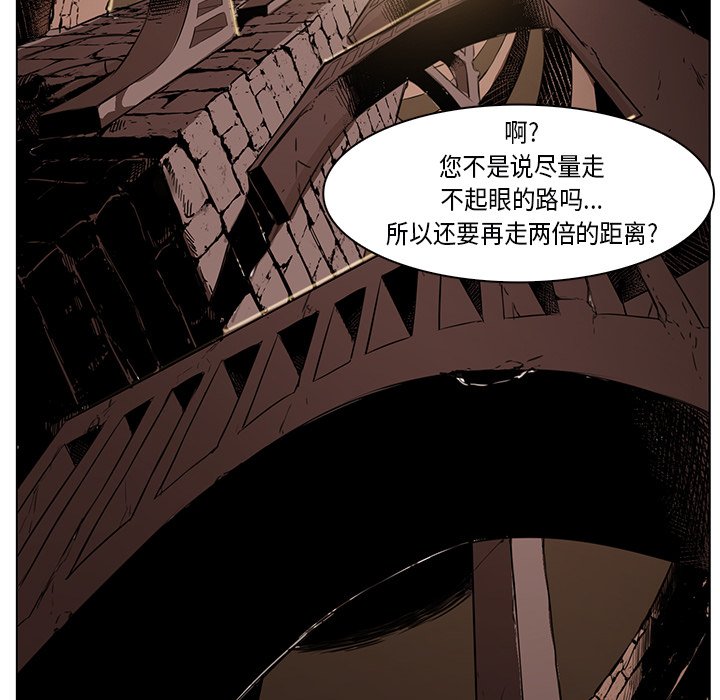 第25話 - 第156张