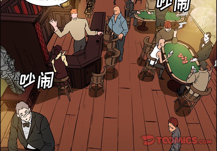 第25話 - 第2张