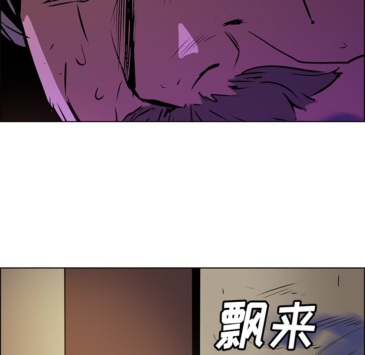 第25話 - 第22张