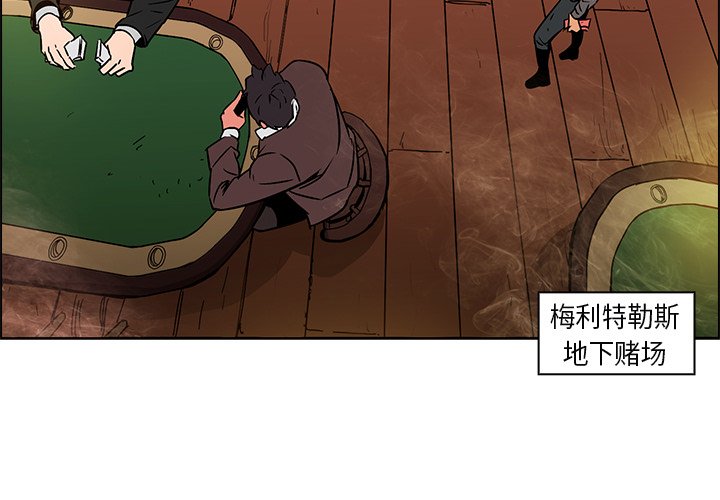 第25話 - 第3张