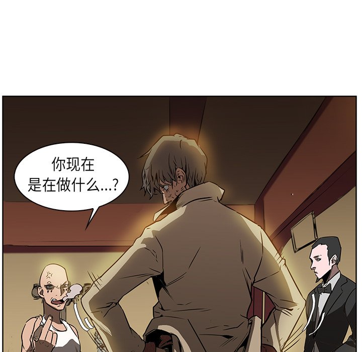 第25話 - 第32张