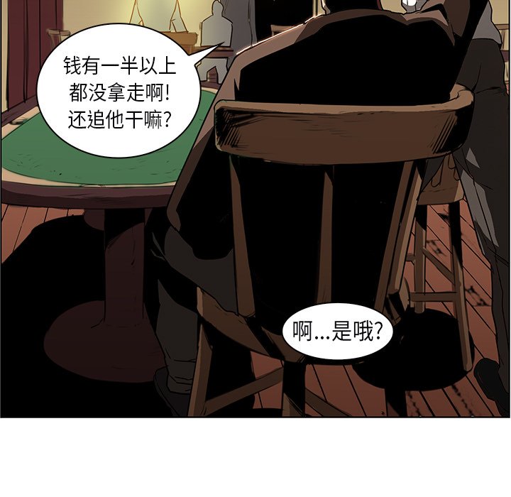 第25話 - 第37张