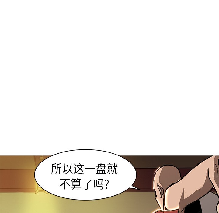 第25話 - 第38张