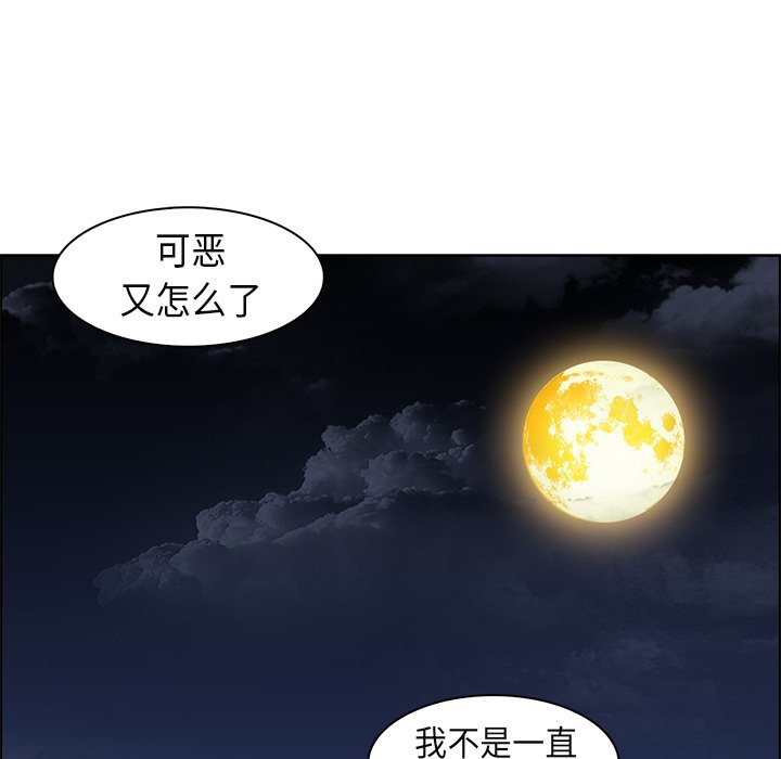 第25話 - 第44张