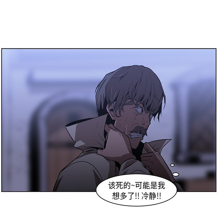 第25話 - 第48张