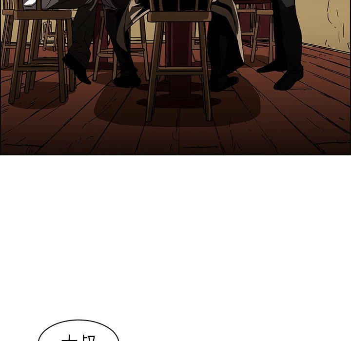 第25話 - 第5张