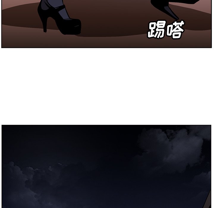 第25話 - 第52张