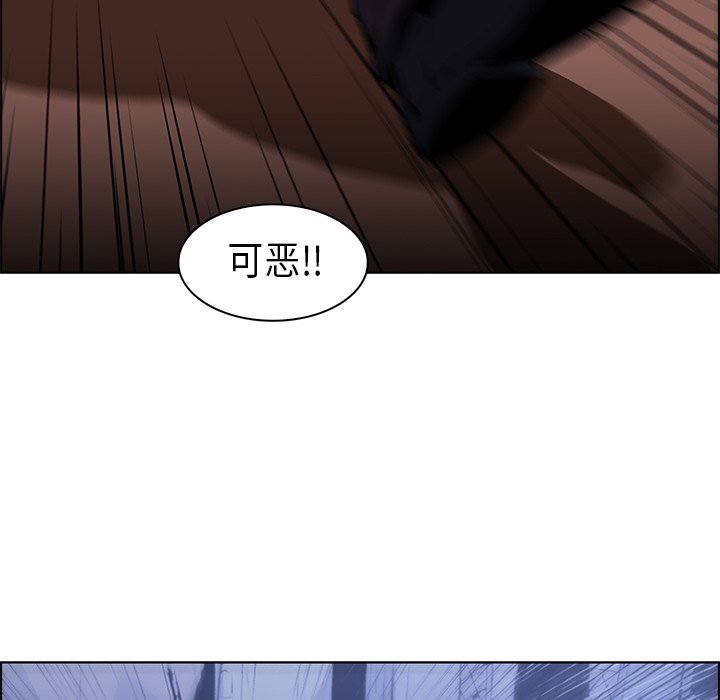 第25話 - 第55张