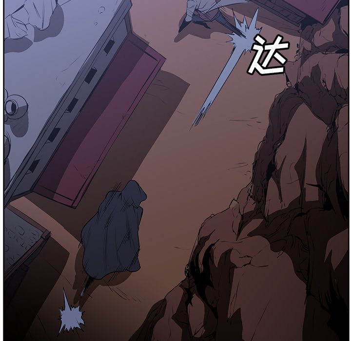 第25話 - 第59张