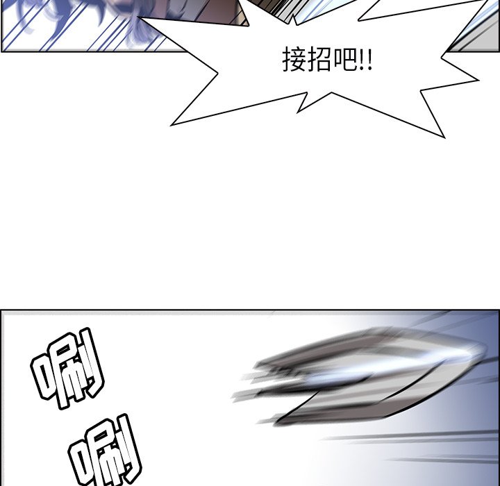 第25話 - 第62张