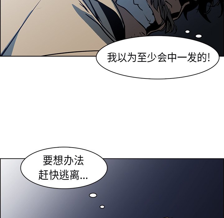 第25話 - 第72张