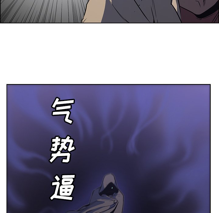 第25話 - 第80张