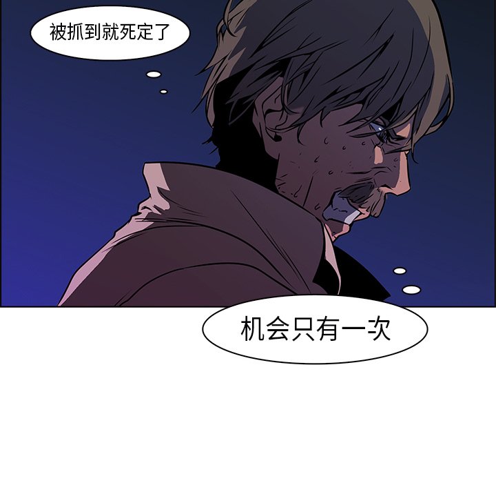 第25話 - 第82张