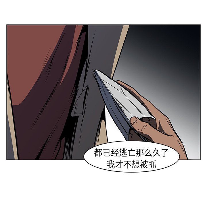 第25話 - 第83张