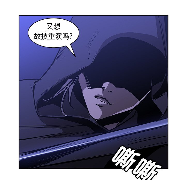 第25話 - 第87张