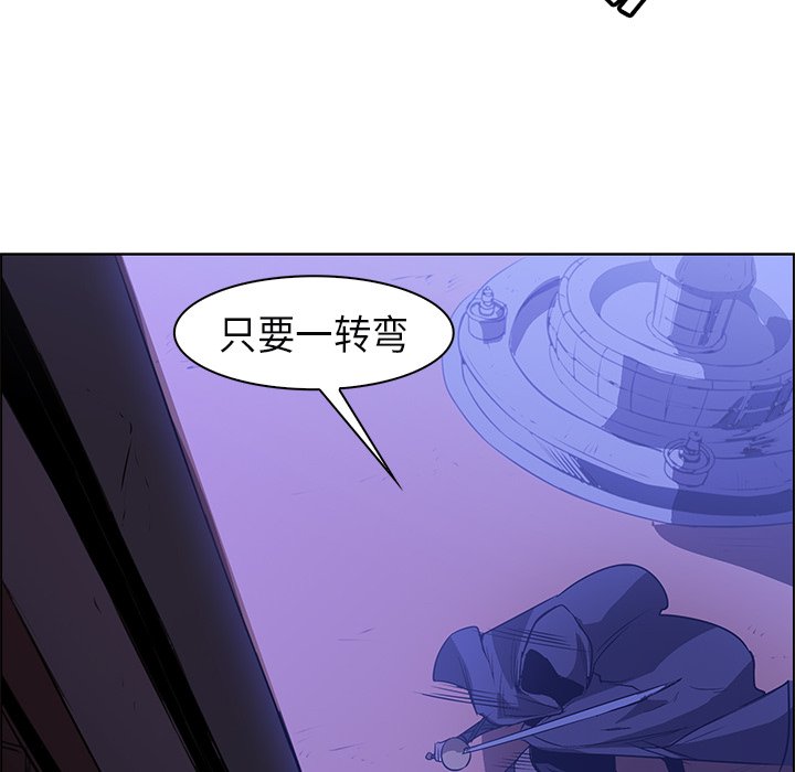第25話 - 第88张
