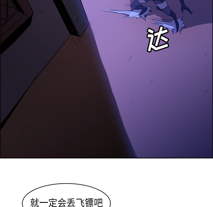 第25話 - 第89张