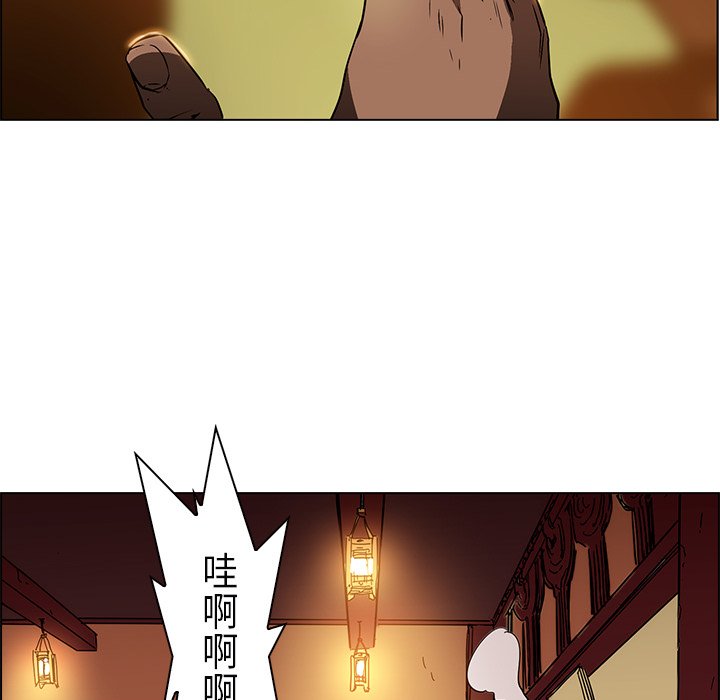 第25話 - 第9张