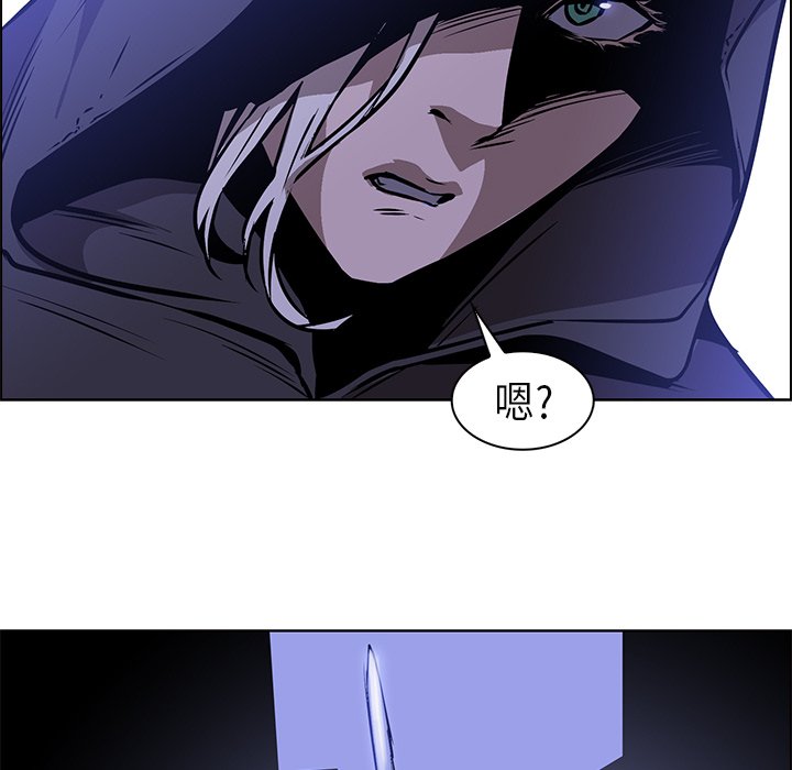 第25話 - 第92张