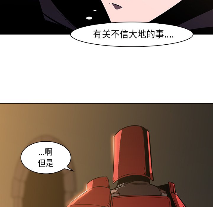 第26話 - 第10张
