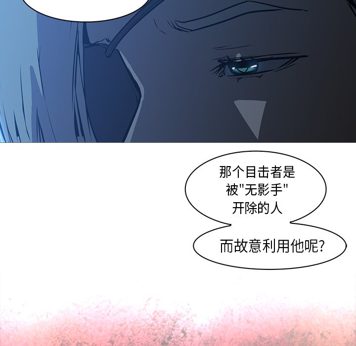 第26話 - 第100张