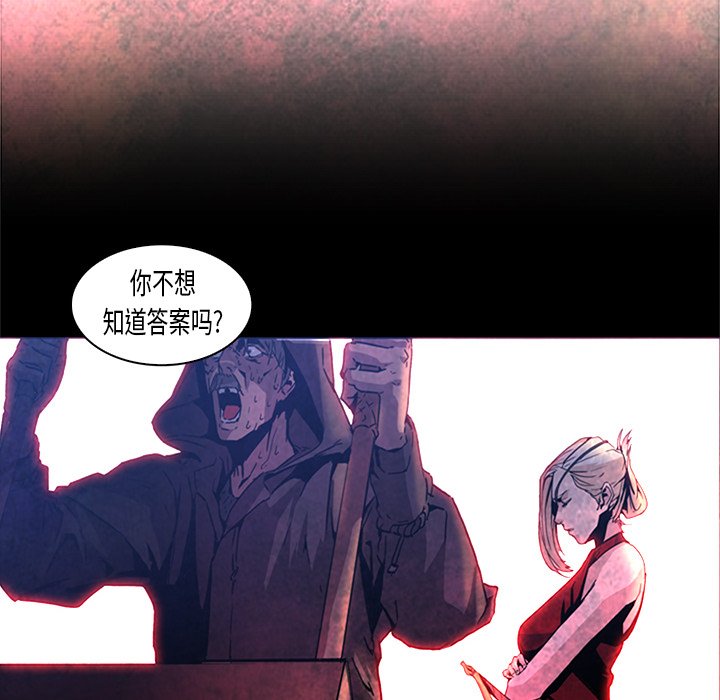 第26話 - 第101张