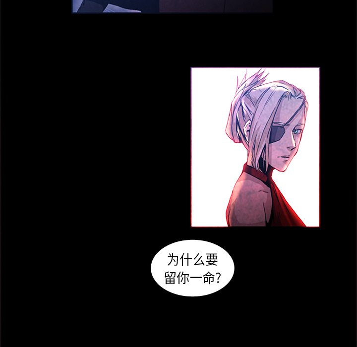 第26話 - 第103张
