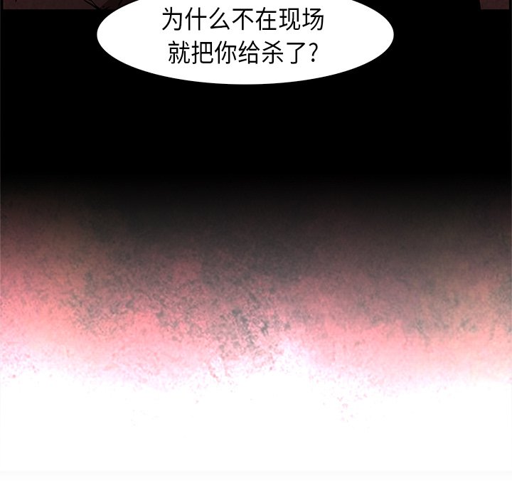第26話 - 第106张