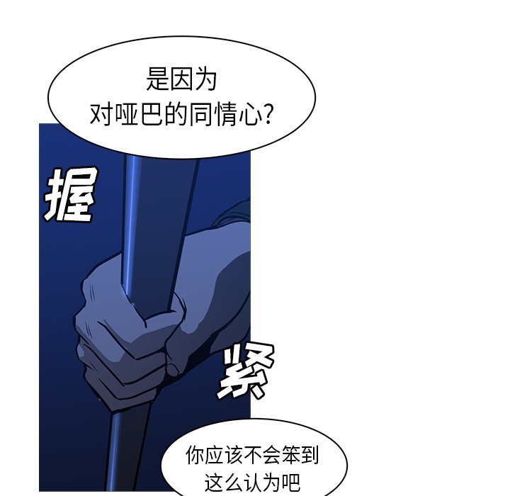 第26話 - 第107张