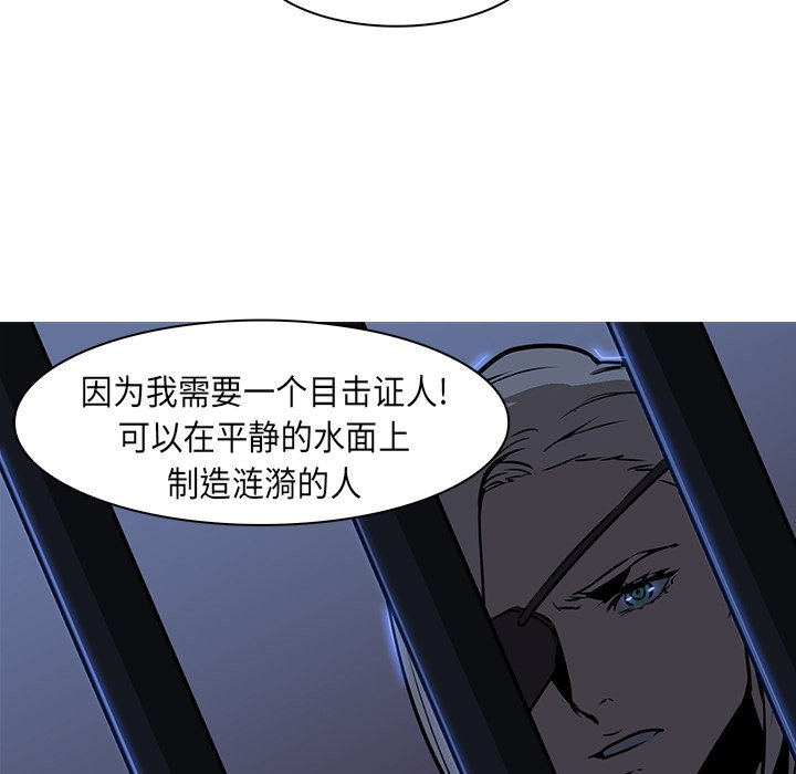 第26話 - 第108张