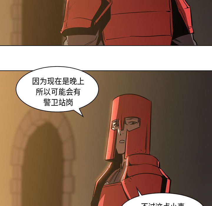 第26話 - 第11张