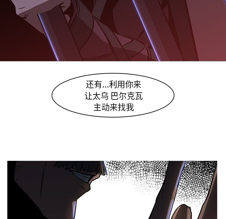 第26話 - 第110张