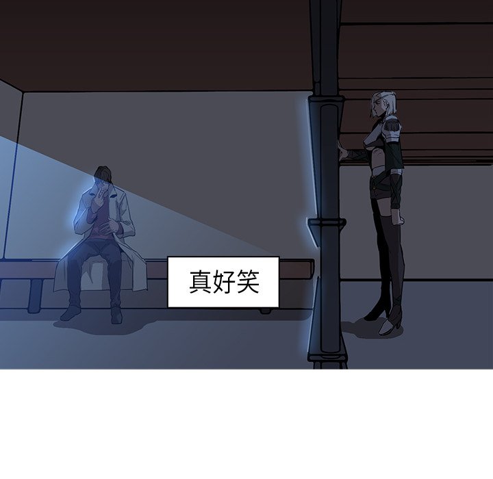 第26話 - 第112张