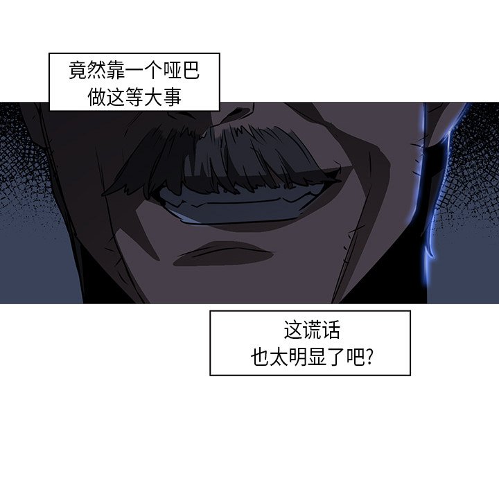 第26話 - 第113张