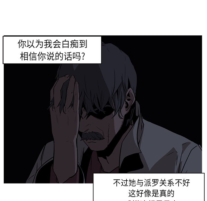 第26話 - 第114张