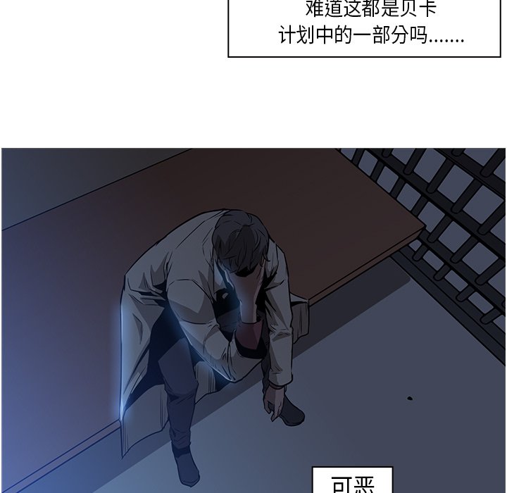 第26話 - 第115张