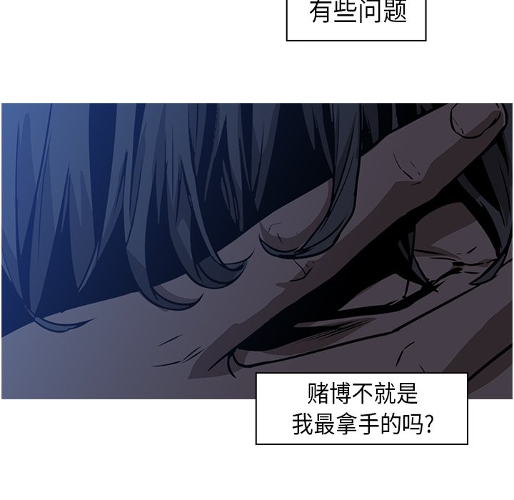 第26話 - 第117张