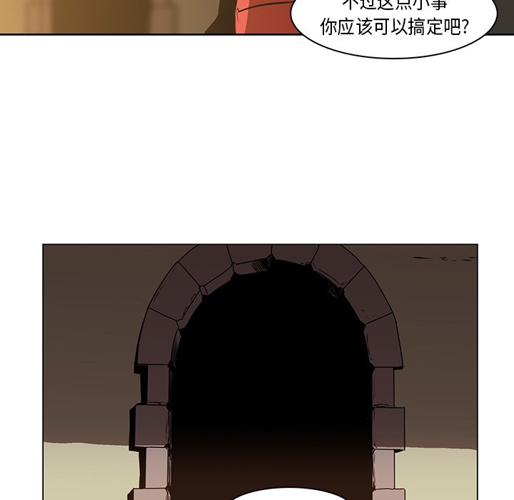 第26話 - 第12张