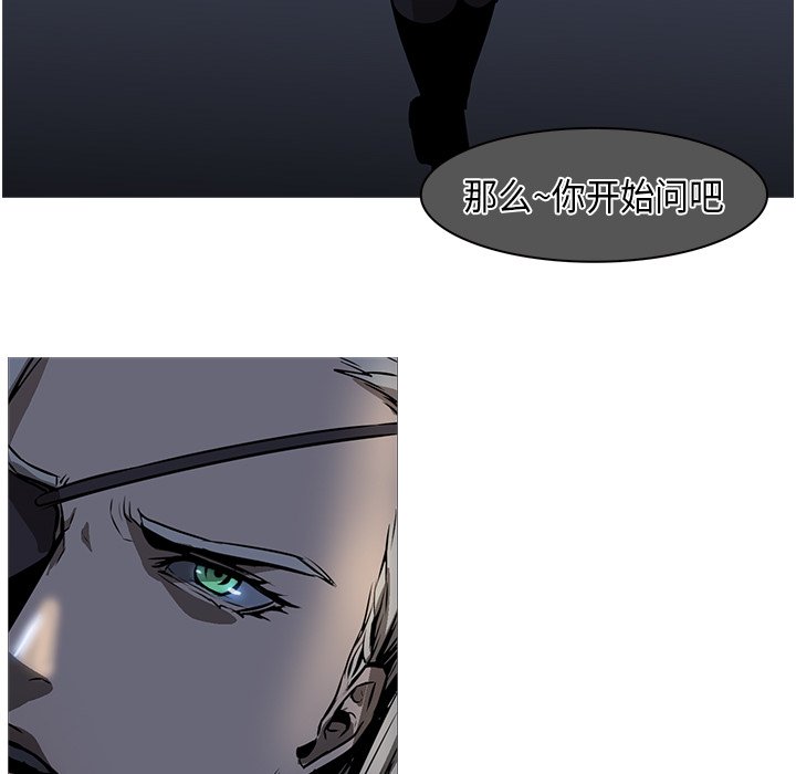 第26話 - 第120张