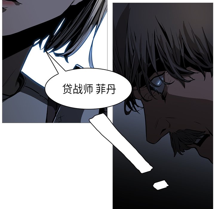 第26話 - 第121张