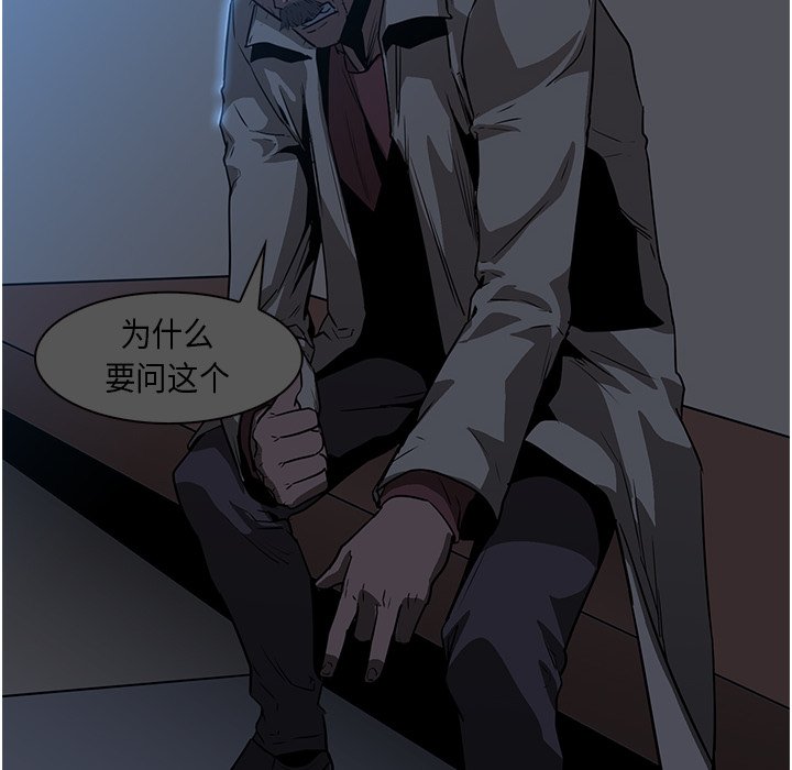 第26話 - 第124张