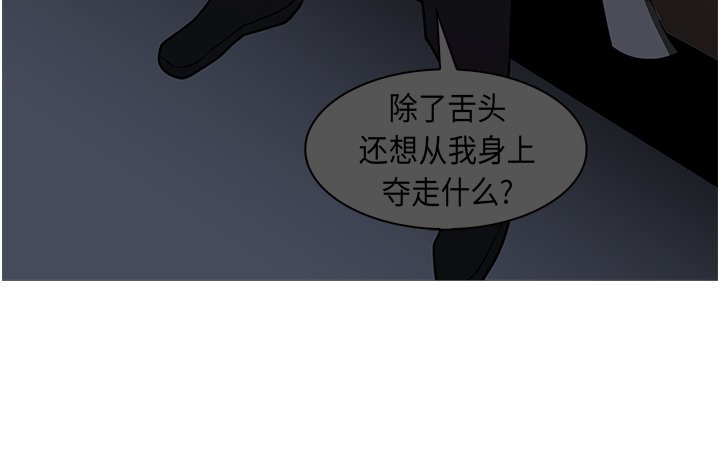 第26話 - 第125张