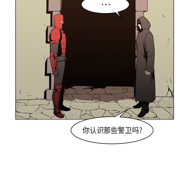 第26話 - 第13张