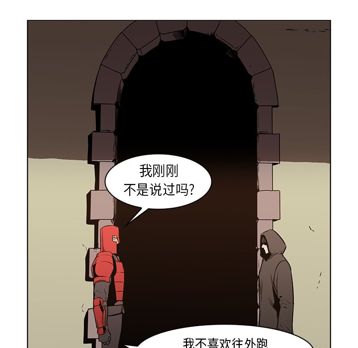 第26話 - 第14张
