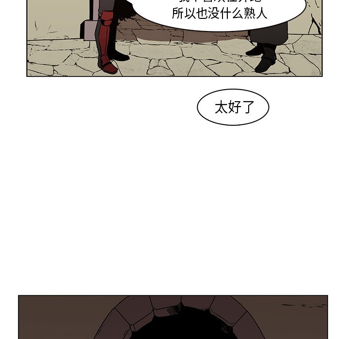 第26話 - 第15张