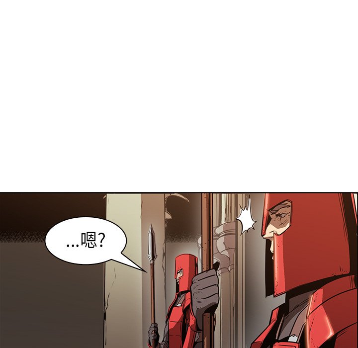 第26話 - 第20张