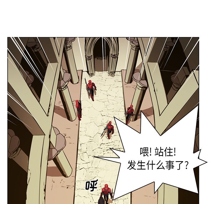 第26話 - 第24张